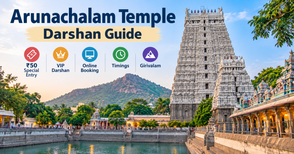 Arunachalam Temple Darshan: ₹50 Special Entry, VIP Darshan, Online Booking, Timings & Girivalam
