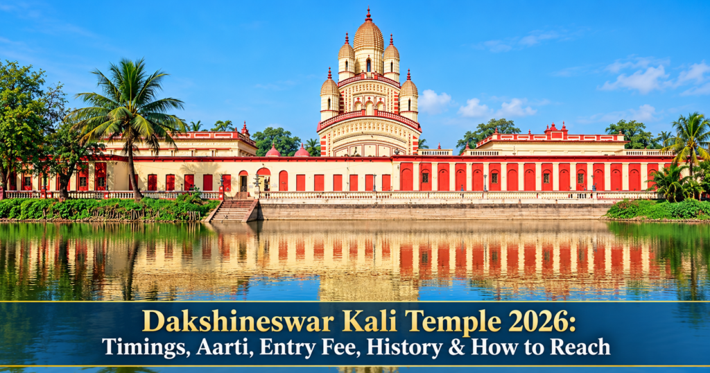 Dakshineswar Kali Temple 2026: Timings, Aarti, Entry Fee, History & How to Reach